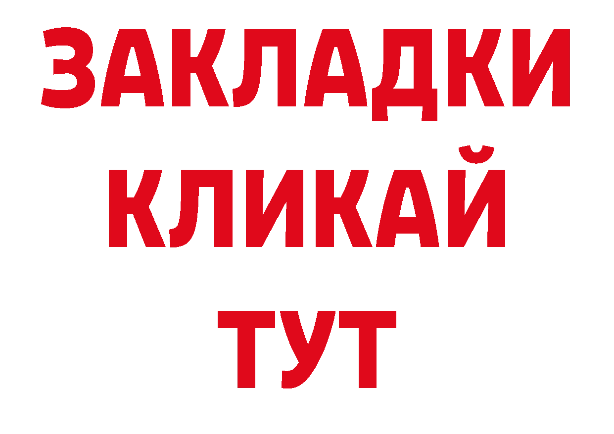 ЭКСТАЗИ 280мг сайт нарко площадка гидра Гагарин